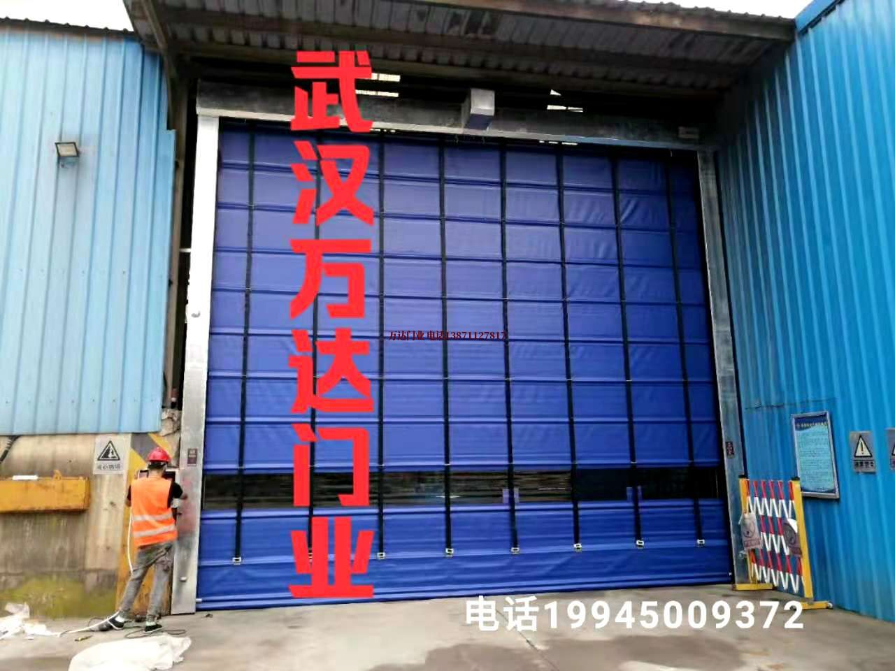 抚松快速卷帘门